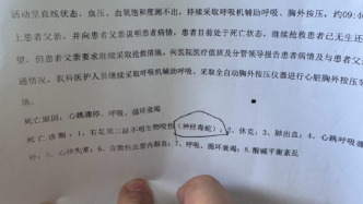 在三亞被咬傷身亡女子家屬稱已有死亡診斷，系神經(jīng)毒蛇咬傷
