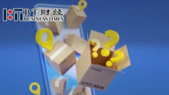 茅臺“基金鐵粉”轉(zhuǎn)戰(zhàn)泡泡瑪特，茅臺沒有泡泡瑪特香？