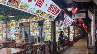 重慶洪崖洞商戶投訴不交新增空調(diào)費(fèi)就無空調(diào)可用， 物業(yè)稱在維修