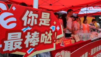 火爆的“蘇超”為高考讓路