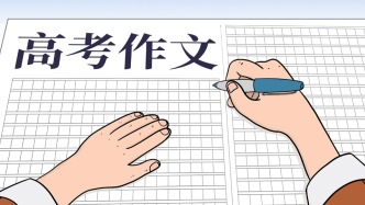找到了！上海语文高考作文题出处原来是《文汇报》这篇文章