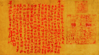 “新天新地新世界”：太平天國(guó)的社會(huì)改造
