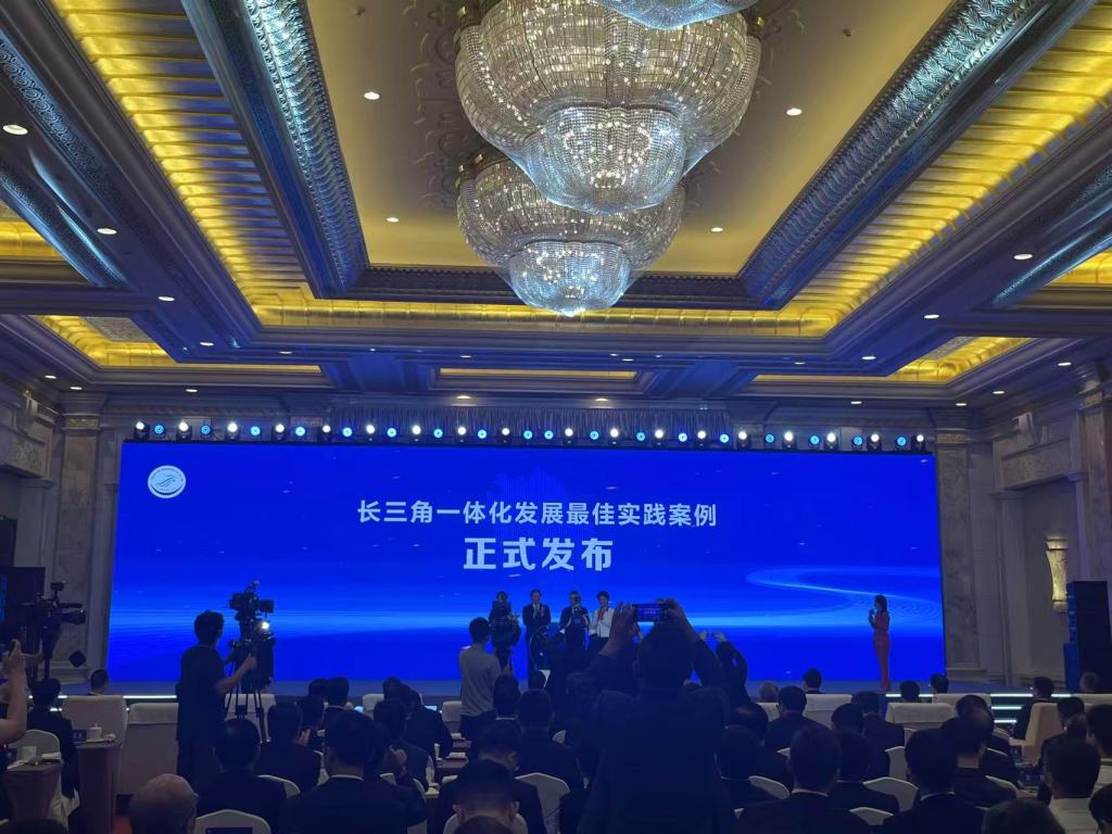长三角首次发布一体化最佳案例，组建区域轨交运营公司等入选