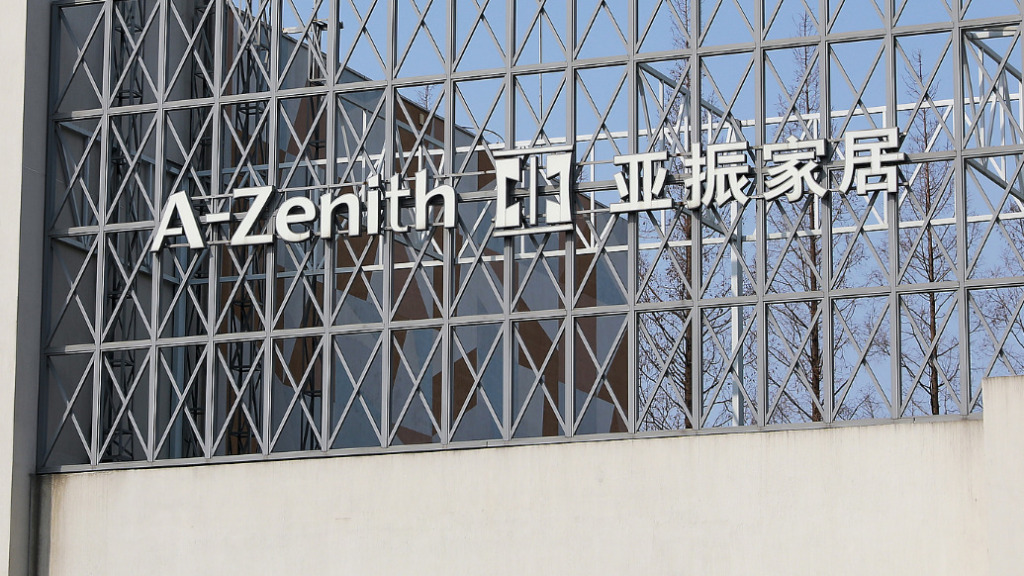 亚振家居：实控人吴涛拟要约收购公司21%股份，进一步巩固对公司的控制权