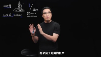 王自如和罗永浩，再见已是“AI人”