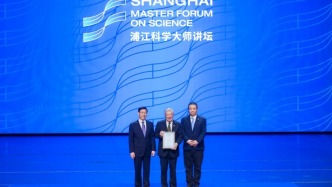 復旦大學法醫學與法庭科學學院成立，李昌鈺受聘為名譽教授