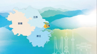 更好发挥高质量发展动力源作用！长三角地区主要领导座谈会在南京举行