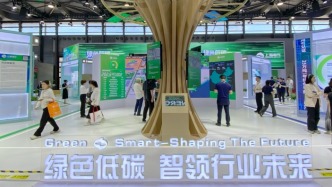 2025上海國際碳中和博覽會(huì)閉幕，三天共接待各地參觀團(tuán)101個(gè)