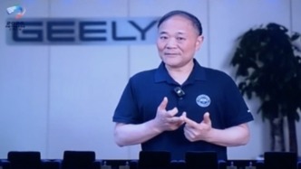 李書福：現在國內的競爭很有意思，有些車企競爭方式令人難以啟齒
