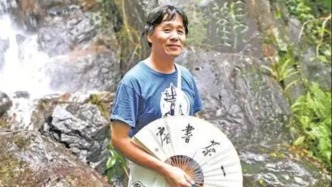 泉州知名文化学者李以健逝世，终年51岁