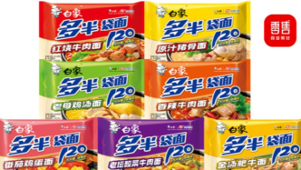 白象方便面“多”此一舉