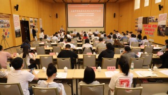 黨的創新理論體系化學理化暨上海市第九屆馬克思主義研究青年論壇在上海市委黨校舉行