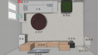 貴州一民房起火致3死，原因系手機充電器給玩具電池充電引燃沙發