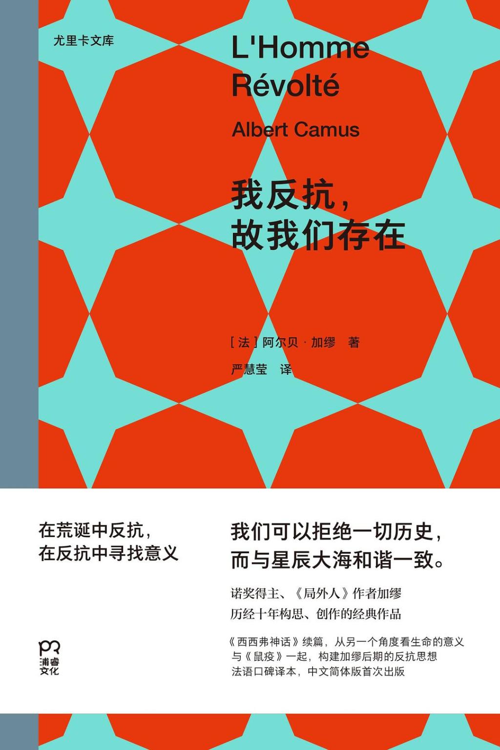 糖心免费版视频:糖心vlog 更新时间-小说如何重构我们拒绝的世界