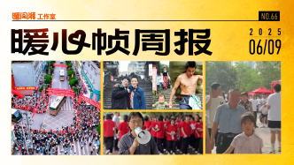 暖心帧周报｜奔跑吧！骄傲的少年