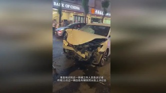 成都警方通報(bào)一小汽車與多車發(fā)生碰撞：司機(jī)操作不當(dāng)，3人受傷