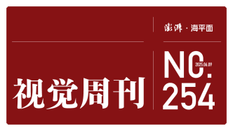 視覺周刊｜2025年高考，向夢想出發