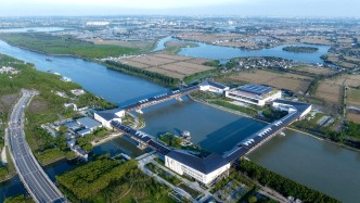 在沪苏浙交界线上，长三角新地标方厅水院迎来首场国际会议