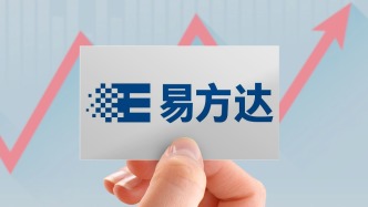 公募巨頭入場！基金銷售子公司迎第九位成員，易方達財富獲批