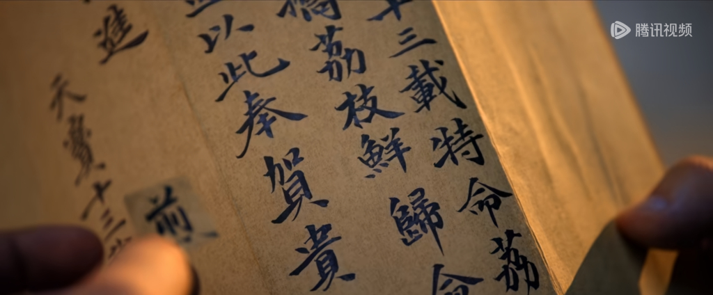 荔枝，穿越千年的文化滋味