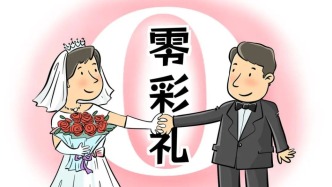 宁夏永宁招聘社区工作者：“零彩礼”“低彩礼”新婚夫妇可享笔试加分