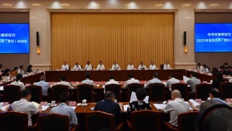 中华环保世纪行2025：聚焦长江上游生态环保实践