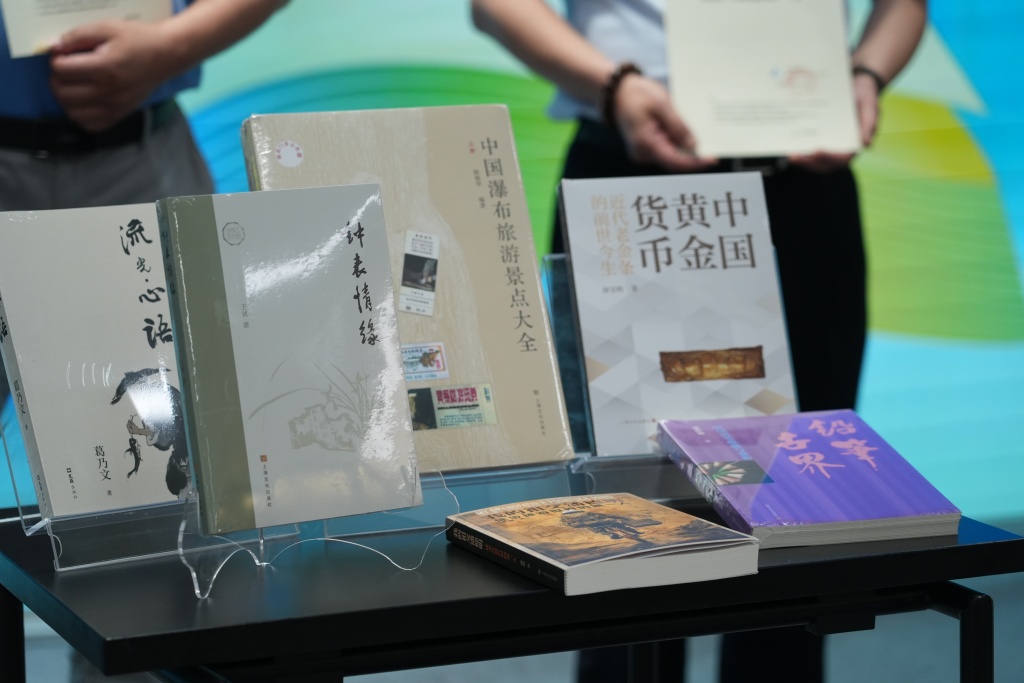 第二届收藏图书节在上图东馆开幕