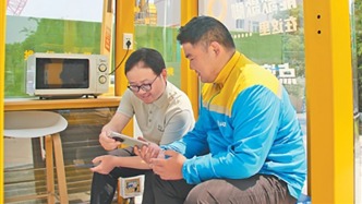 新華每日電訊：“沉浸式”調(diào)研越多，“自嗨式”決策越少