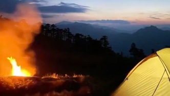 男子非法穿越秦嶺并發(fā)布“縱火”視頻被查處