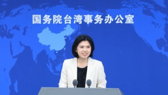 國臺(tái)辦：第十七屆海峽論壇將于6月中旬在福建舉辦