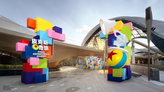 皮克斯互動展、小勇者營地……上海迪士尼開幕九周年將推新項目