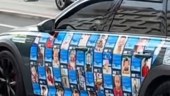 “只是一件微不足道的小事！”被公益人士在上海外滩追尾后，拒赔的特斯拉车主这样回应