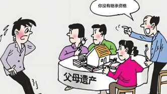 同母異父三兄妹爭產，4.7萬撫恤金該歸誰？