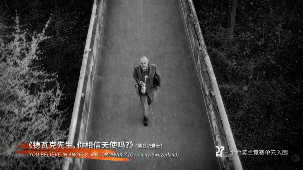 先睹為快,12部影片入圍上影節金爵獎主競賽單元