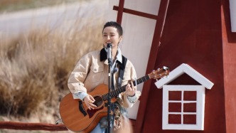 “希望有一天自己是通過音樂破圈”，蔣一僑說沒想到是這么難的事