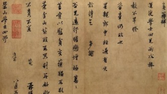 书信里的宋人｜仁宗皇帝的解忧之臣