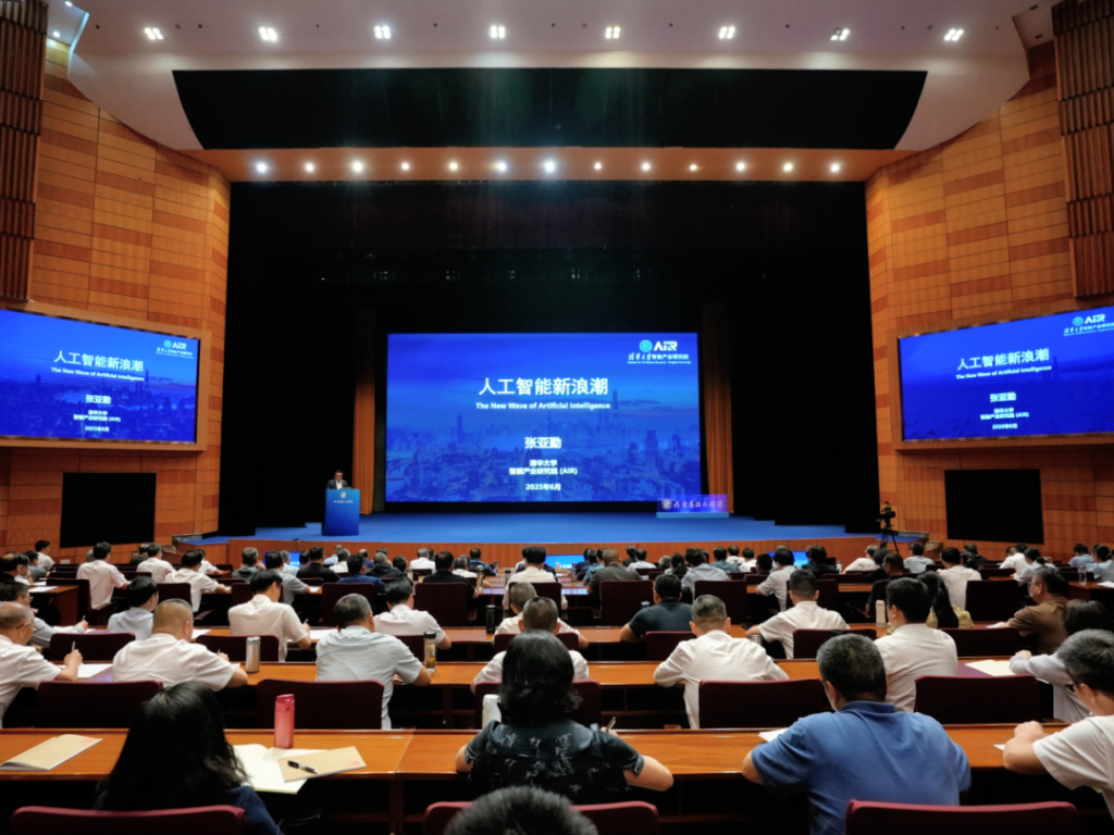 两个半月连上10次课：浙江全省干部齐学人工智能，学了什么