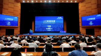 两个半月连上10次课：浙江全省干部齐学人工智能，学了什么