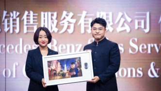 Uzi入選英雄聯(lián)盟名人堂，梅賽德斯-奔馳致敬電競傳奇