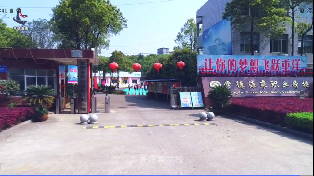 “职校生赴菲工作涉开设赌场”续：校长判刑校产变卖，有学生发起索赔