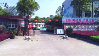 “職校生赴菲工作涉開設賭場”續：校長判刑校產變賣，有學生發起索賠