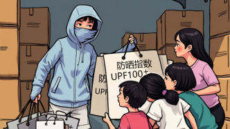澎湃漫評(píng)丨“三無(wú)”防曬衣該好好曬一曬了
