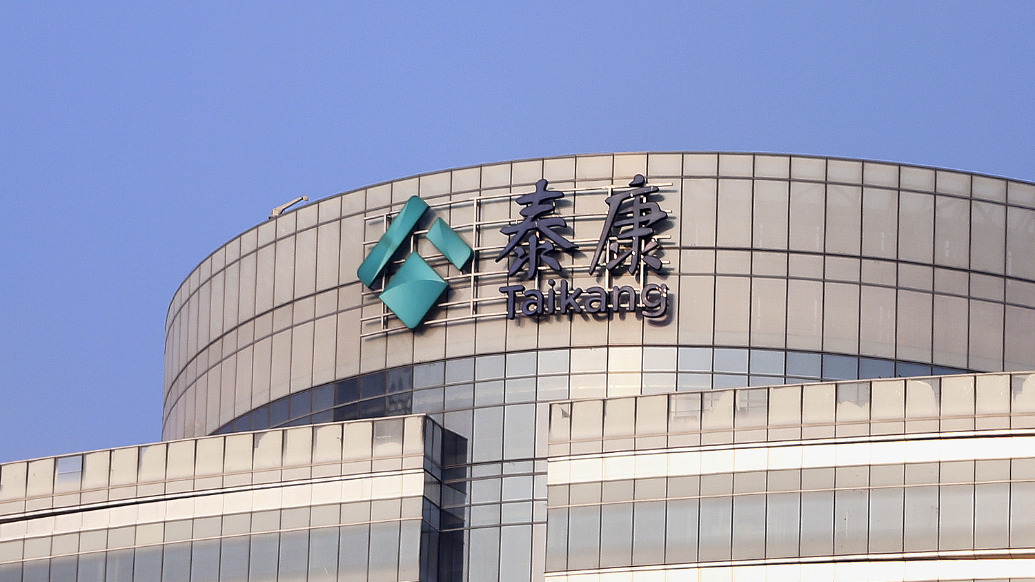 泰康保险拟再向泰康养老增资20亿，为2023年以来第四次