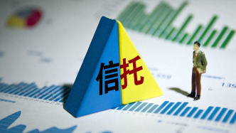 上海金融監管局：兩家信托公司不動產信托登記同步成功落地