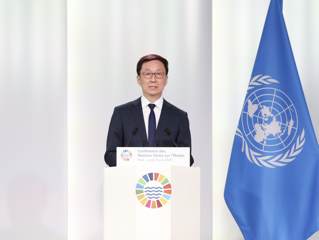 韩正出席第三届联合国海洋大会并在一般性辩论上发言
