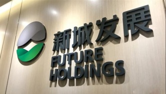 民營房企重啟境外融資？新城發(fā)展擬發(fā)行美元債，額度2.5億至3億美元