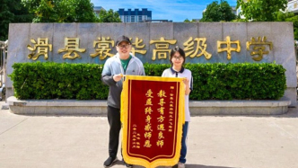 高考前的溫情時刻：一面錦旗，三年師恩，情暖裳華園丨河南滑縣