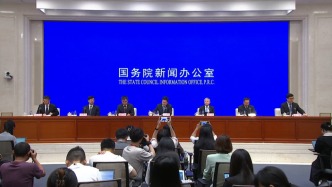 国新办发布会丨介绍进一步保障和改善民生有关政策情况