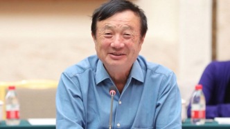任正非：中國制造業人工智能運用非常快，會誕生很多中國模型