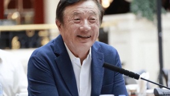 任正非：美國(guó)是夸大了華為的成績(jī)，華為還沒(méi)有這么厲害